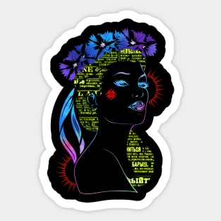 Slavic girl Sticker